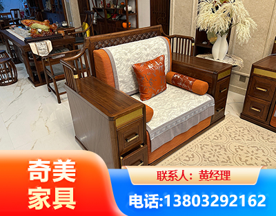 攀枝花实木家具