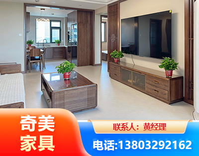 攀枝花民用家具