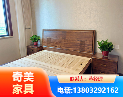 攀枝花民用家具